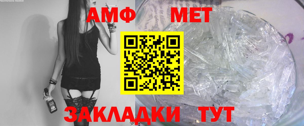 Киров  Амфетамин Розовый  кракен зеркало  Вход с VPN  АМФ 