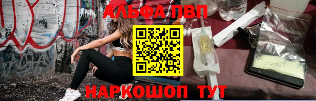 A PVP СК Киров