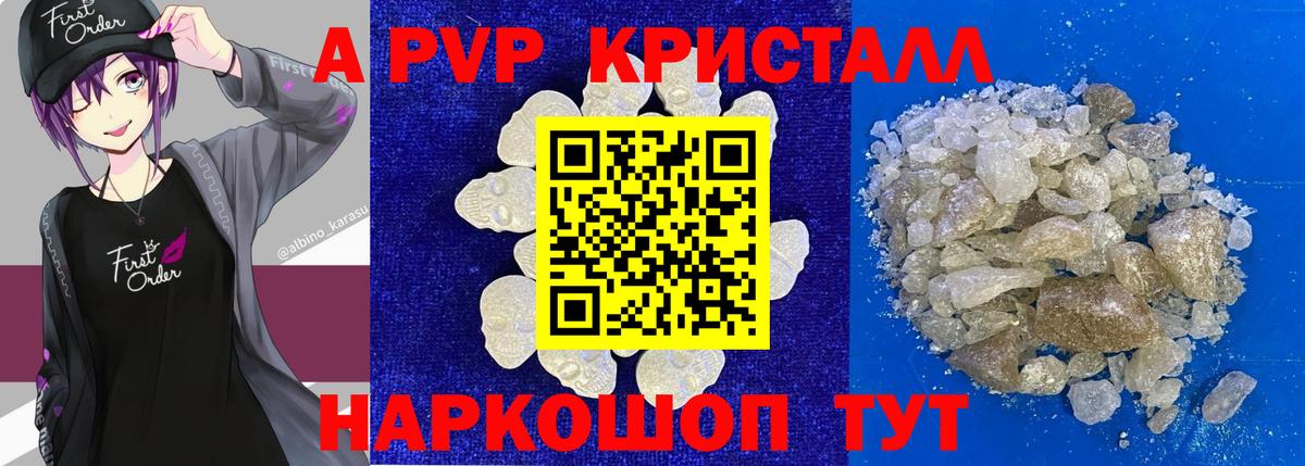 APVP СК КРИС  A PVP СК  A PVP СК  A-PVP  Вход с VPN  Киров 