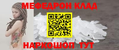 ПСИЛОЦИБИНОВЫЕ ГРИБЫ Волжский