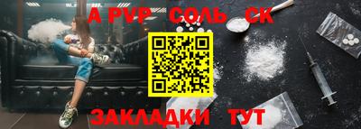 ПСИЛОЦИБИНОВЫЕ ГРИБЫ Волжский