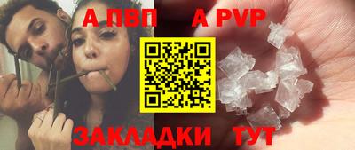 mdpv Волгодонск