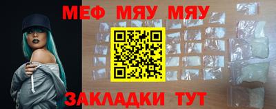 mdpv Волгодонск