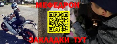 первитин Волжск
