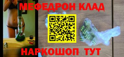 первитин Волжск