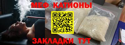 mdpv Волгодонск