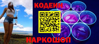 ПСИЛОЦИБИНОВЫЕ ГРИБЫ Волжский