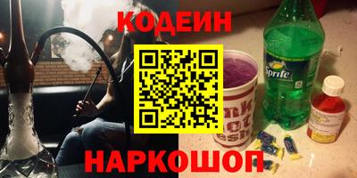 ПСИЛОЦИБИНОВЫЕ ГРИБЫ Волжский
