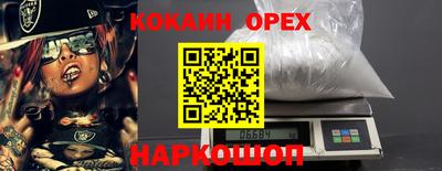 ПСИЛОЦИБИНОВЫЕ ГРИБЫ Волжский