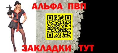 первитин Волжск