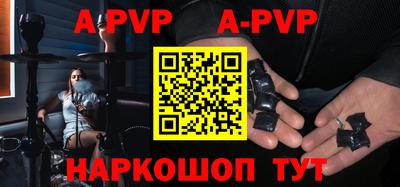 mdpv Волгодонск