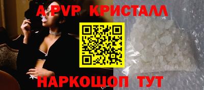 mdpv Волгодонск