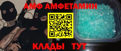 mdpv Волгодонск