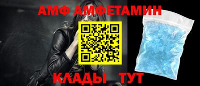 первитин Волжск