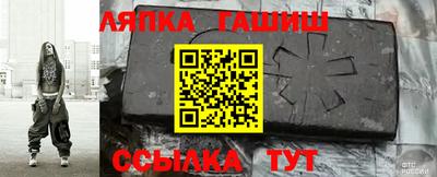 первитин Волжск