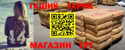 ПСИЛОЦИБИНОВЫЕ ГРИБЫ Волжский
