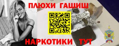 первитин Волжск