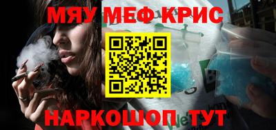 mdpv Волгодонск