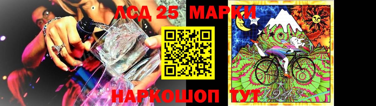 Киров  ЛСД экстази кислота  Вход с VPN  Лсд 25 экстази кислота 