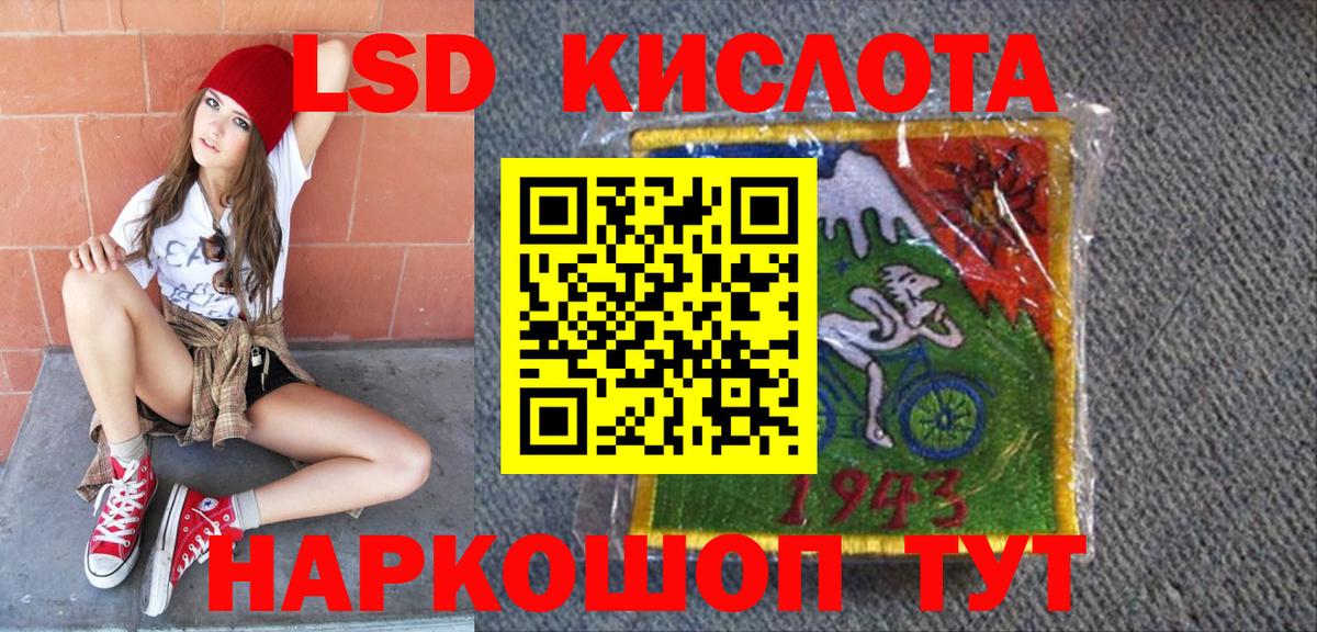 Марки N-bome 1,8мг  Марки N-bome 1,8мг  Киров  Вход с VPN 